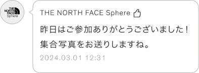 comment